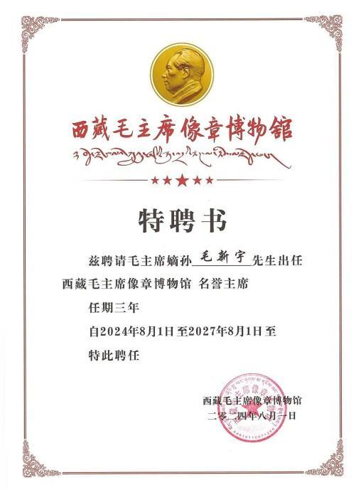 mmexport1734548724285