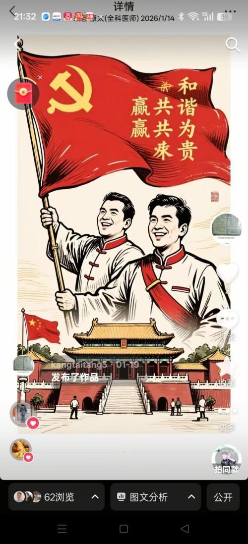 微信图片_20260415153212_626_1