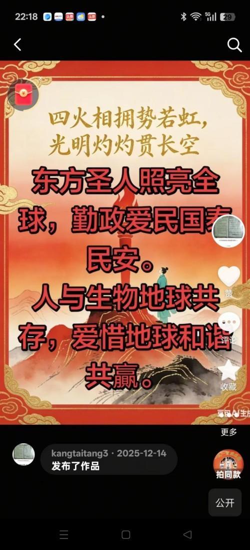 微信图片_20260415153157_608_1