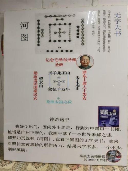 精研岐黄践初心 仁医济世铸担当——记中医名家李康太