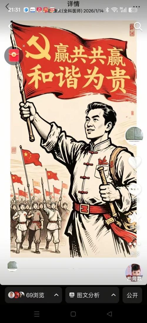 微信图片_20260415153213_627_1