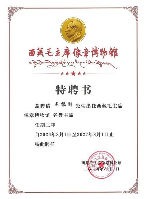 mmexport1734548728293