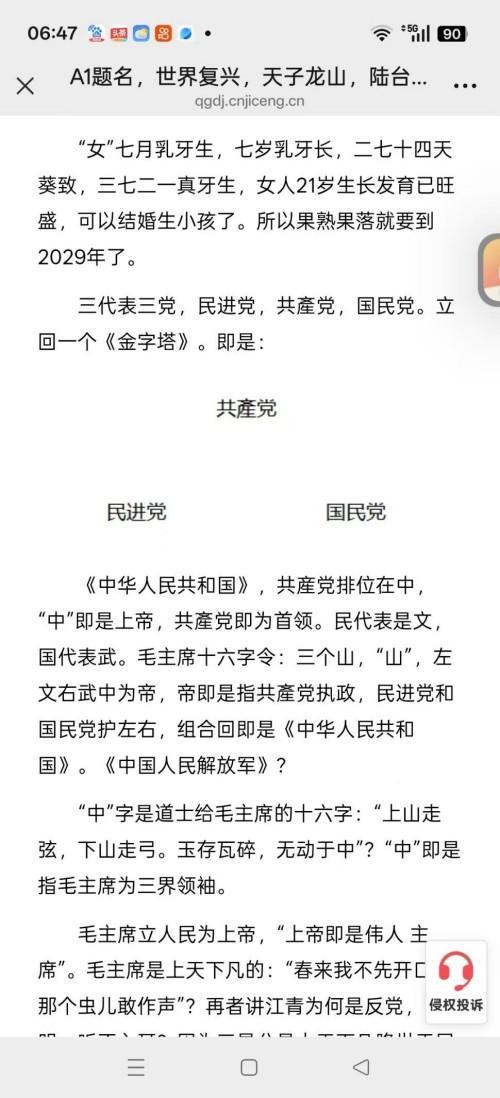 d4649333f041e23319c56be978f4e13c