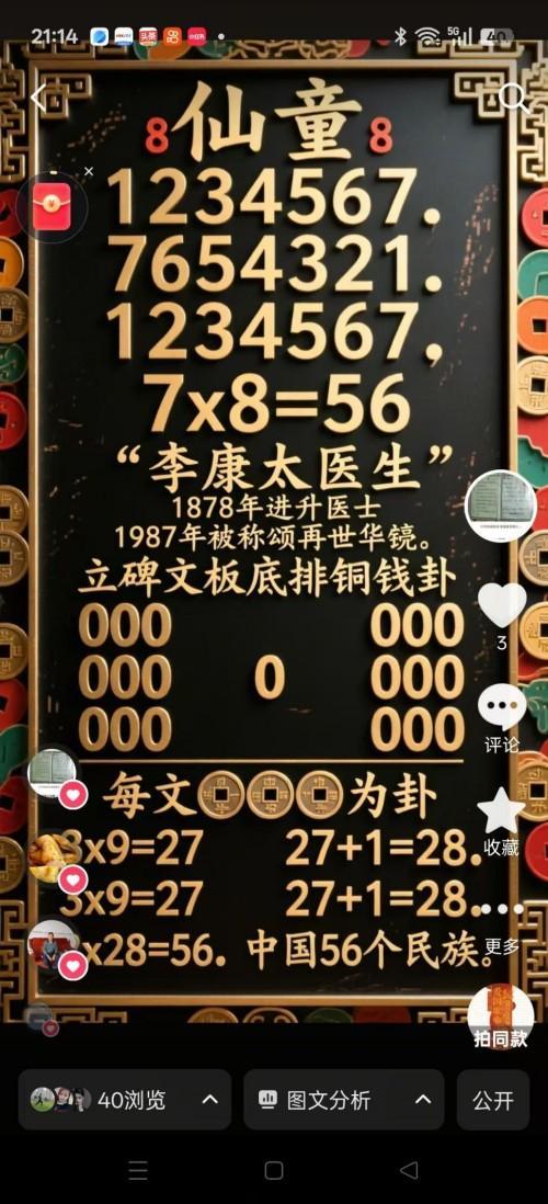 微信图片_20260415153224_639_1