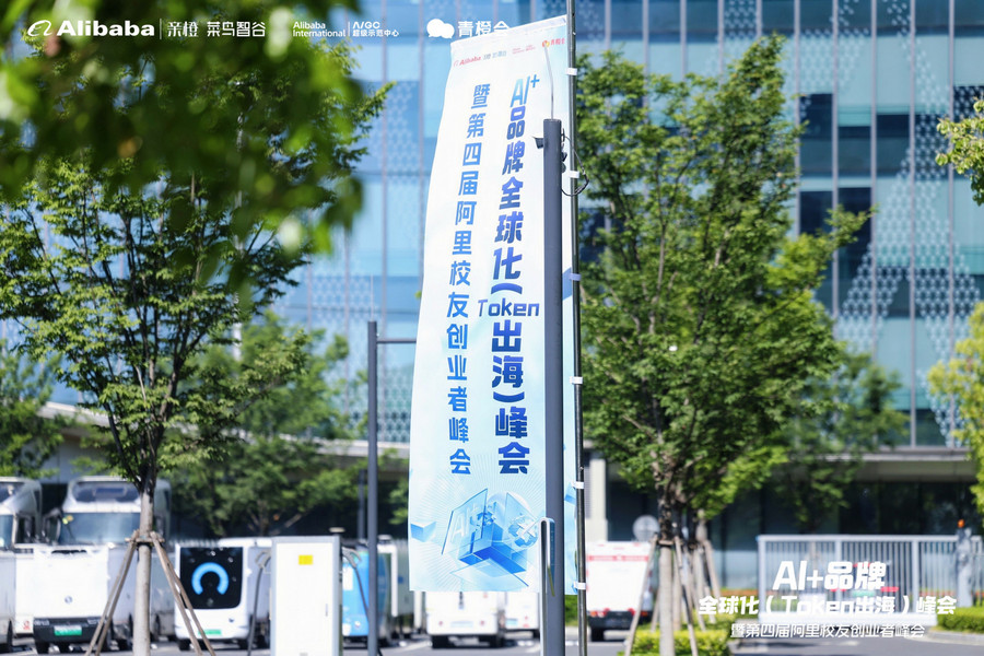 被菜鸟裁员后，贺兰带着自己的AI外贸公司回来了