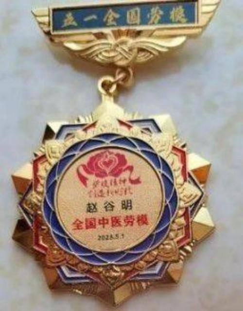 传承中医薪火践行医者初心专访 ——国医名师赵谷明
