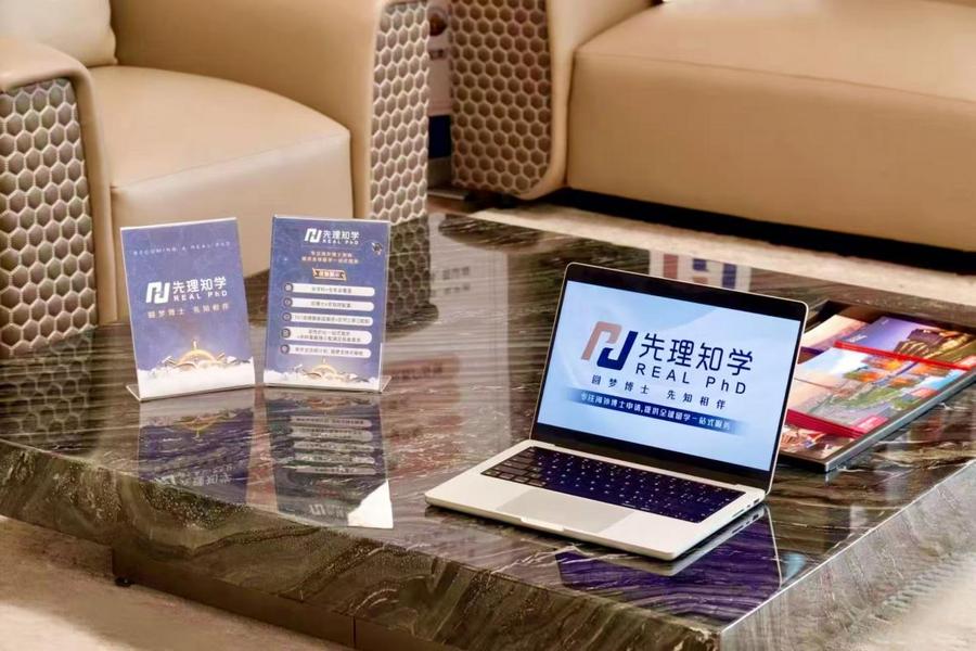 先理知学REAL PhD调研复盘：以真实用户反馈，看待海外博士申请全链路服务价值