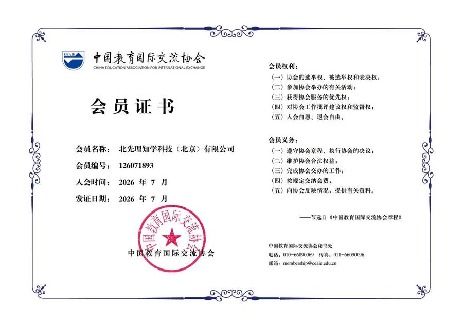 微信图片_20260915181904