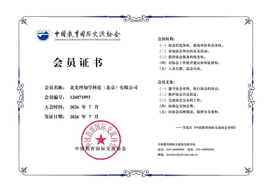 微信图片_20260907113325
