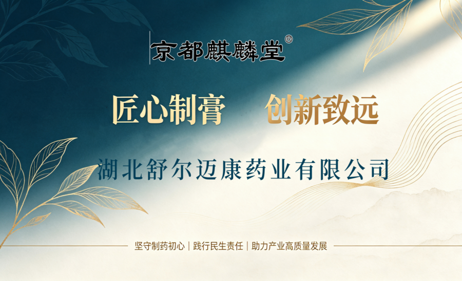 企业战略关键词_副本