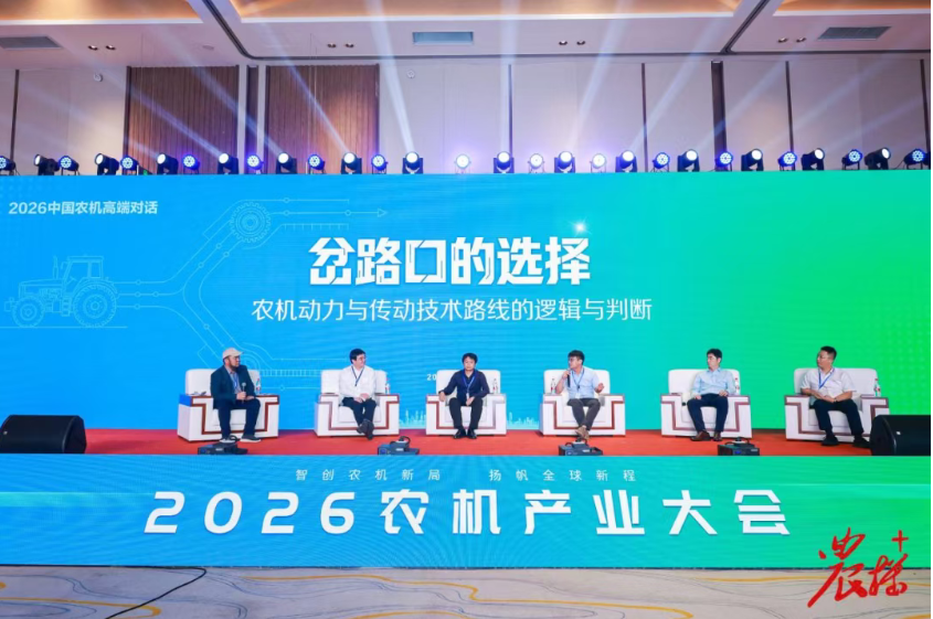 聚力农机智改筑牢大国粮仓｜金世纪集团亮相农业机械产业大会