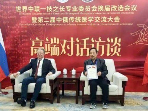 精研辨证点穴疗法 名中医钱国锋攻克筋骨疑难病症