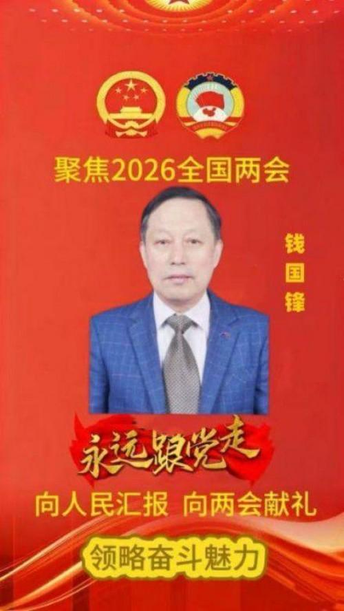 精研辨证点穴疗法 名中医钱国锋攻克筋骨疑难病症