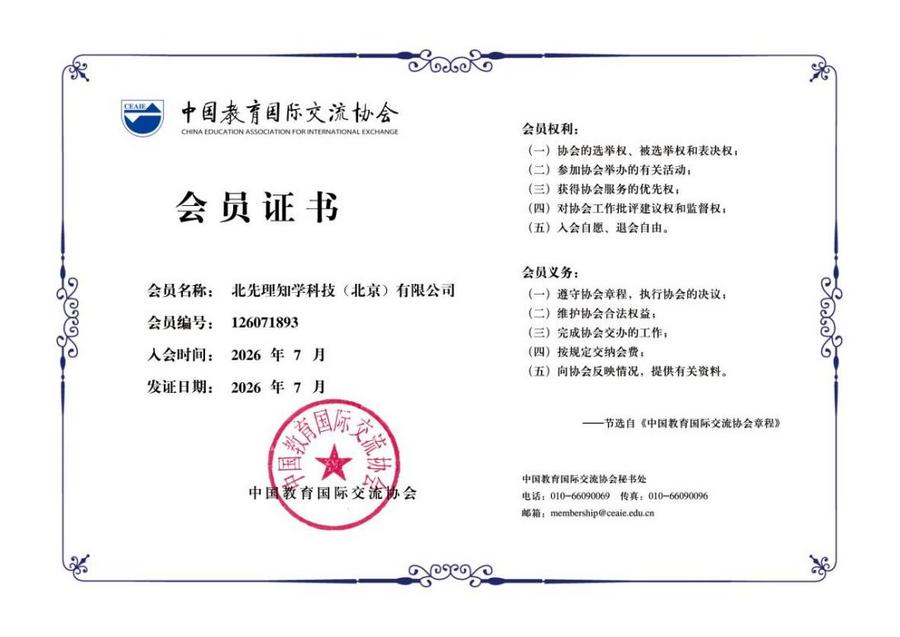 微信图片_20260907113325